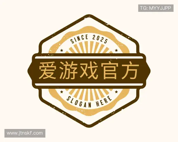 发现爱游戏官方官网